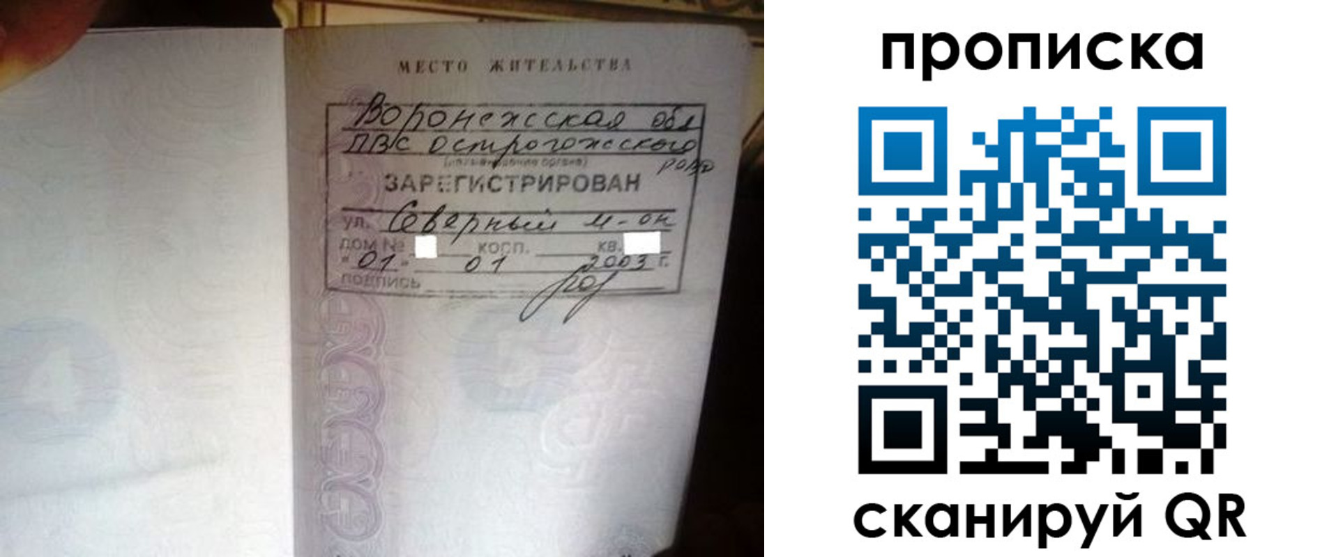 форма 3 в Заволжье