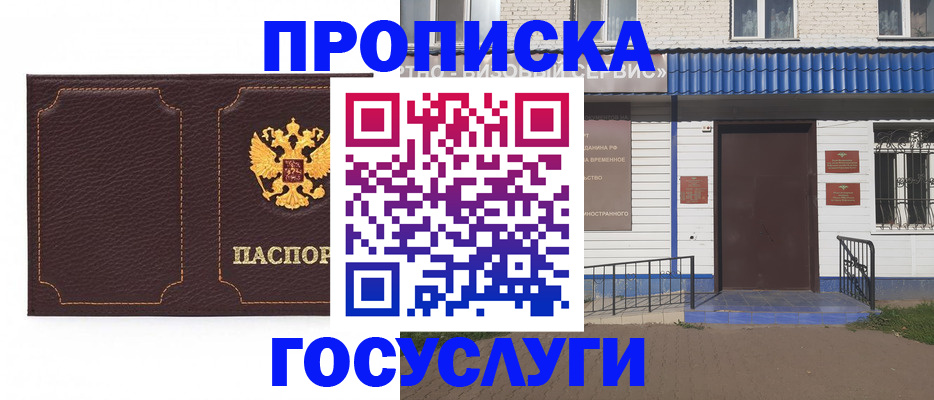 регистрация для дет. сада в Заволжье